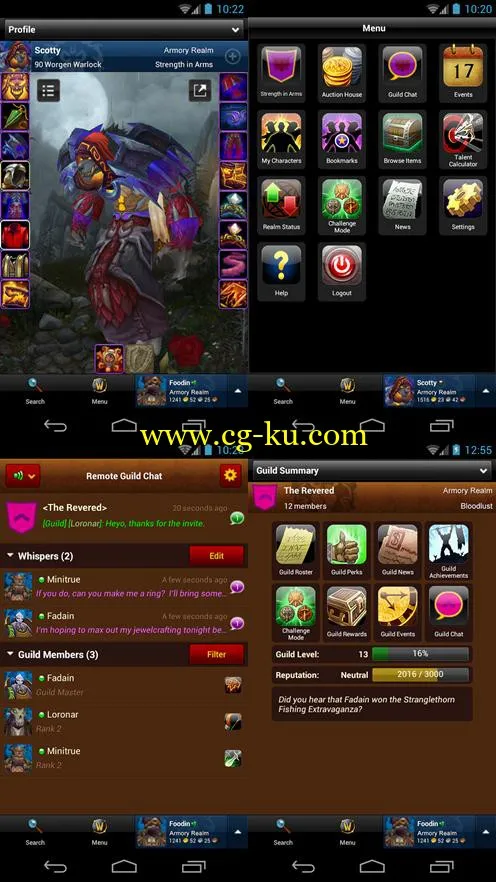 World of Warcraft Armory 5.4.1 Android的图片2