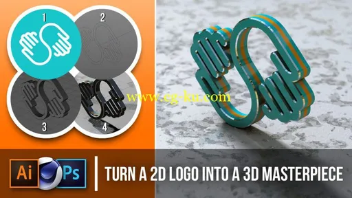 Turning a 2D Logo Into a 3D Masterpiece的图片3