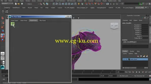 Enhancing Maya Toolsets with Python的图片2