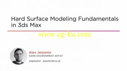 Hard Surface Modeling Fundamentals in 3ds Max的图片1