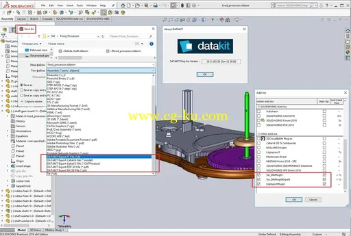 DATAKIT 2018.3 Import-Export Plugins的图片3