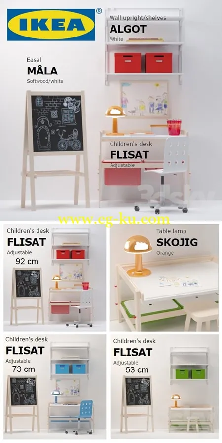 IKEA set for children (Sorona, V-ray)的图片1