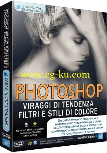 Grafica Digital Foto n.82 – VideoCorso Photoshop Viraggi di Tendenza的图片1