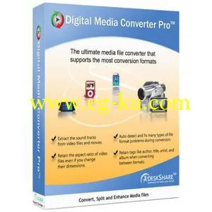 DeskShare Digital Media Converter Pro 4.14的图片1