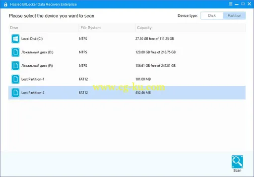 Hasleo BitLocker Data Recovery 4.5 x64 Enterprise的图片1