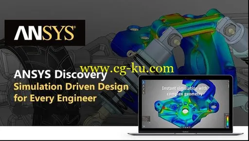 ANSYS Discovery Enterprise 19.2的图片1