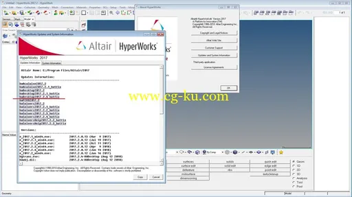 Altair HWDesktop 2017.2.4 Update的图片2