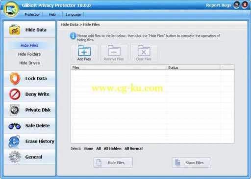 GiliSoft Privacy Protector 10.0.0的图片1