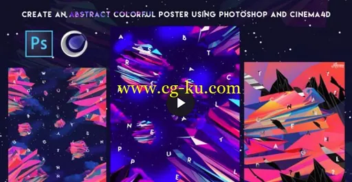 Skillshare – Create an Abstract Colorful Artwork Using Photoshop and Cinema4D的图片1