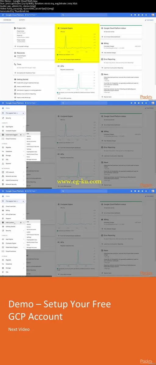 Google Cloud Platform Development Essentials的图片2