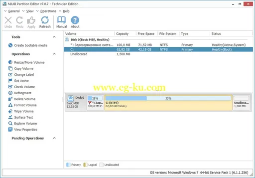 NIUBI Partition Editor Technician Edition 7.2.3的图片1