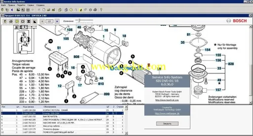 BOSCH Service Info System 2018 v6.0.36.0的图片6