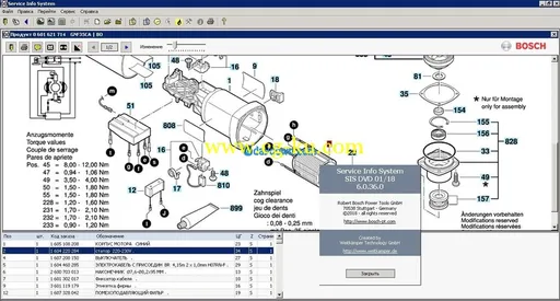 BOSCH Service Info System 2018 v6.0.36.0的图片7