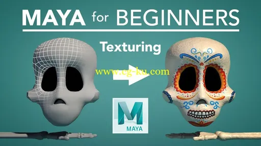 Skillshare – Maya for Beginners: Texturing的图片1