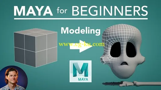 Skillshare – Maya for Beginners: 3D Modeling的图片1