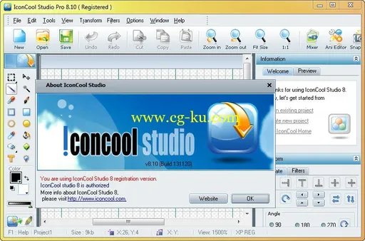 IconCool Studio Pro 8.20 Build 140222的图片2