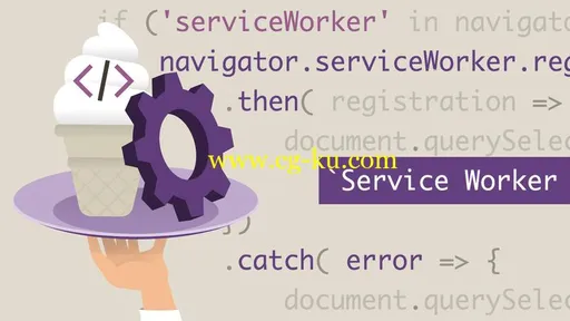 Vanilla JavaScript: Service Workers的图片4