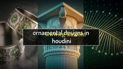 Rohan Dalvi – Ornamental Designs in Houdini的图片1