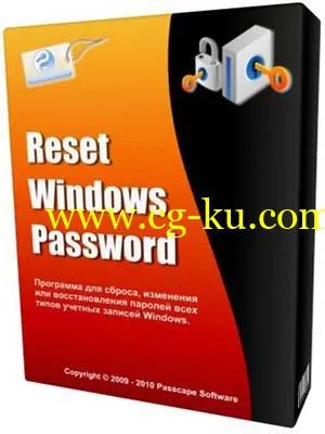 Passcape Reset Windows Password 9.0.0.905 Advanced Edition的图片1