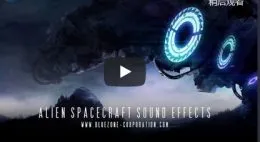 Bluezone Corporation Alien (Spacecraft Sound Effects) WAV-DISCOVER的图片1