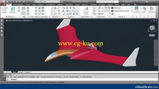 Autodesk 3ds Max 2013 – Visualisierung的图片2