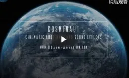 Bluezone Corporation Kosmonaut (Cinematic Ambiences And Sound Effects) WAV-DISCOVER的图片1