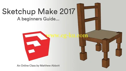 Skillshare – Sketchup Make 2017 – A Beginners Guide的图片1