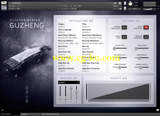 Impact Soundworks Plectra Series 5 Guzheng KONTAKT-DISCOVER的图片6