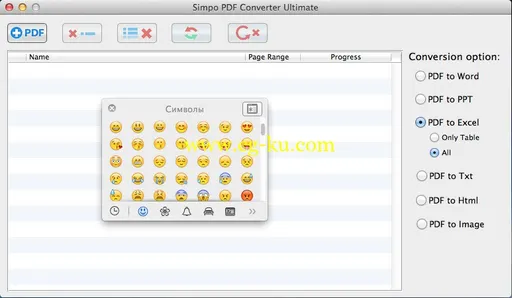 Simpo PDF Converter Ultimate 1.1 MacOSX的图片1