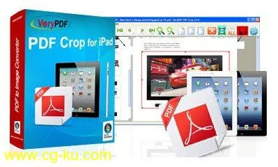 VeryPDF Advanced PDF Page Crop 2.0的图片1