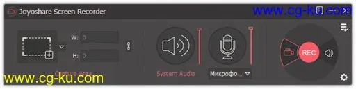 Joyoshare Screen Recorder 2.0.0.22的图片1