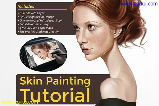 Cubebrush – Skin Painting Tutorial的图片1