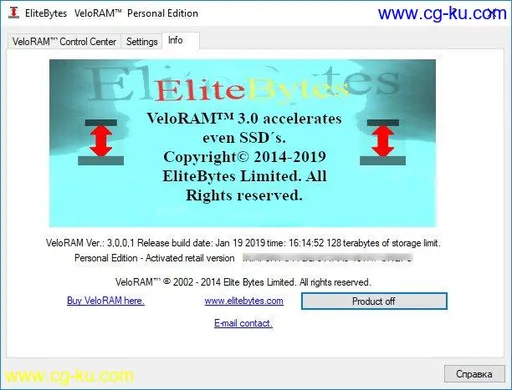 EliteBytes VeloRAM Personal Edition 3.0.0.1 Multilingual的图片1