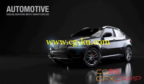 C4D Vray汽车渲染教程 Envy – Automotive Visualization with VRay for C4D的图片1