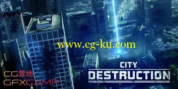 VideoCopilot AK教程158期 城市破坏毁灭教程 Destroyed City Teaser!的图片1