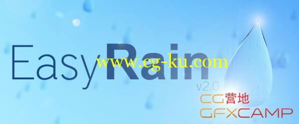 C4D下雨插件 Easy Rain V2.0 R15/R16 Win/Mac + 使用教程的图片1