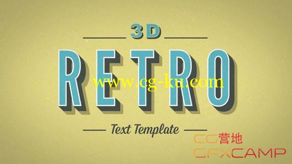 AE模板-3D复古文字排版展示 VideoHive 3D Retro Kinetic Typography的图片1