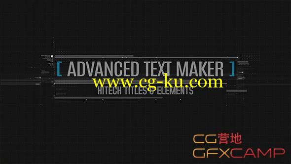 AE模板-科技感文字制作工具包 VideoHive Advanced Text Maker的图片1
