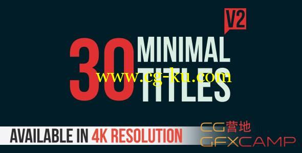 AE模板-30个文字排版标题动画 VideoHive 30 Minimal Titles V2的图片1