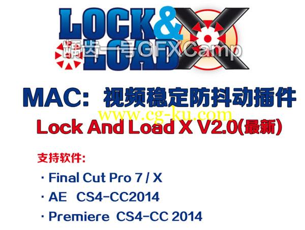 MAC插件-FCPX/AE/Premiere 视频稳定防抖动插件 Lock and Load X v2 CS4/CS5/CS6/CC/CC 2014/CC 2015的图片1