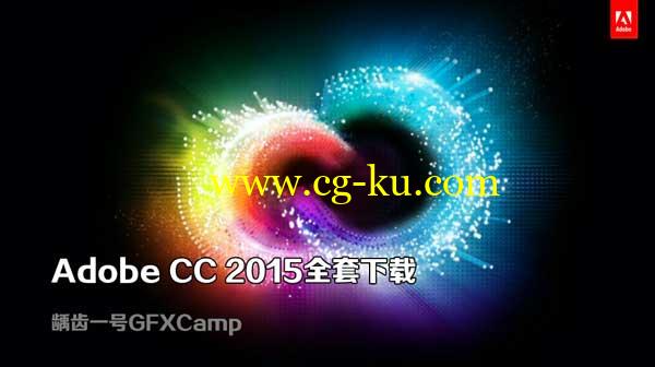 Adobe CC 2015全套破解版软件 中文/英语多语言版本 Win/Mac + 视频安装教程的图片1