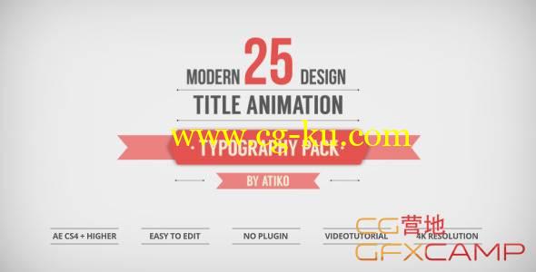 AE模板-时尚扁平化运动标题文字动画排版 VideoHive 25 Design Titles Animation – Typography Pack的图片1