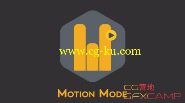 MG卡通动画场景衔接AE脚本 Motion Mode的图片1