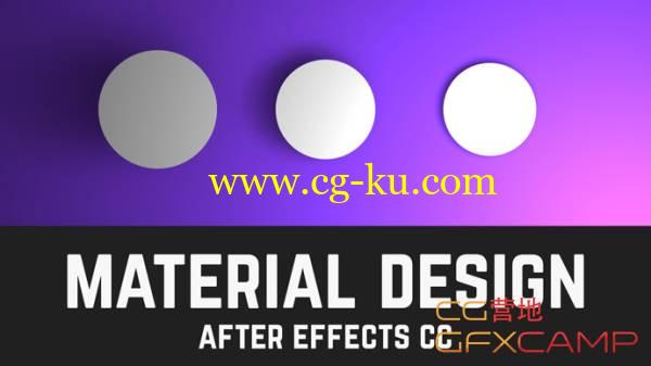 AE灯光投影教程 After Effects Material Design Layers and Shadows Tutorial的图片1