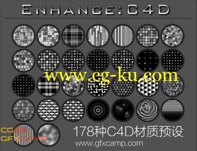 178种C4D材质预设 Biomekk EnhanceC4D v1.03.230 R15/R16/R17 Win/Mac的图片1