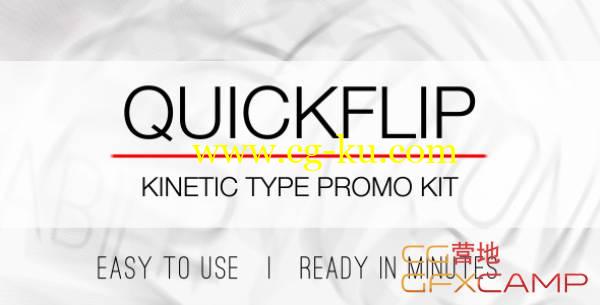 AE模板－翻转旋转运动文字排版MG动画 Quick Flip Kinetic Type Promo Kit的图片1