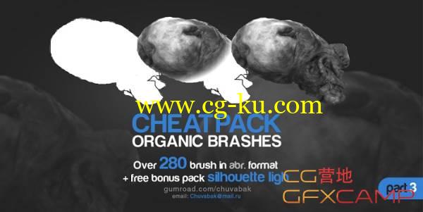 280个有机生物细胞躯体PS笔刷 Gumroad - 280 Organic Brushes Part 3 - Oleg Vdovenko的图片1