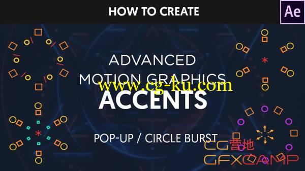 AE线条烟花爆炸MG动画教程 After Effects Motion Graphics Accents-Circle Burst Tutorial的图片1