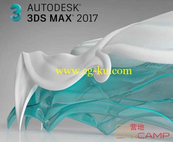 Autodesk 3ds Max 2017 SP2 Win64 中文/英文多语言版本 + 注册机的图片1