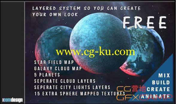 E3D星球模型 Element 3D Planets Pack + 使用教程的图片1